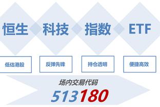 江南app官方入口下载安装截图1